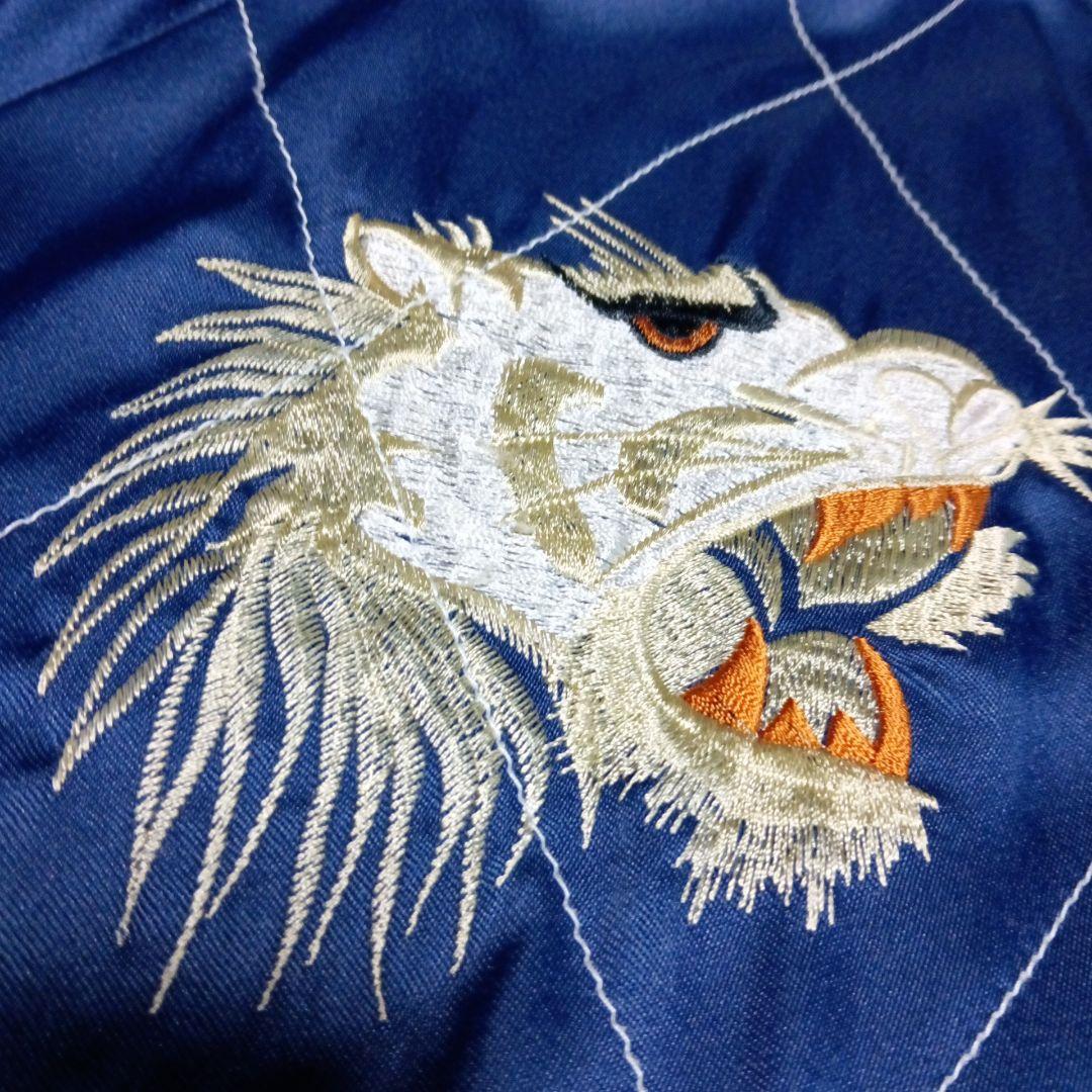 z*0様 週末限定値下げ90年代ビンテージリバーシブルスカジャン白虎タイガー＆ド