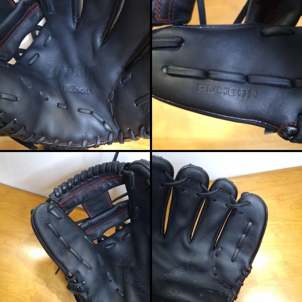 ウイルソン D-MAX DUAL 限定 A2000レプリカ 内野用 軟式グローブ