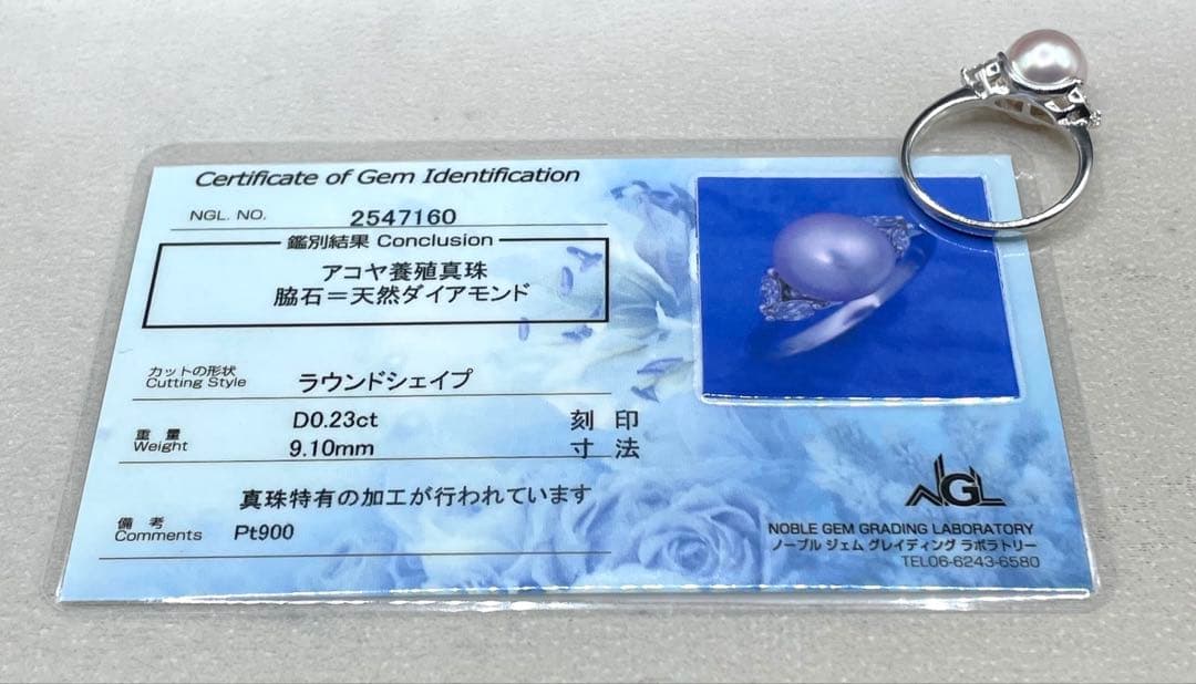 専用JL57鑑定鑑別付★サイズ 12.5号→11号 最長納期 1月22日-23日