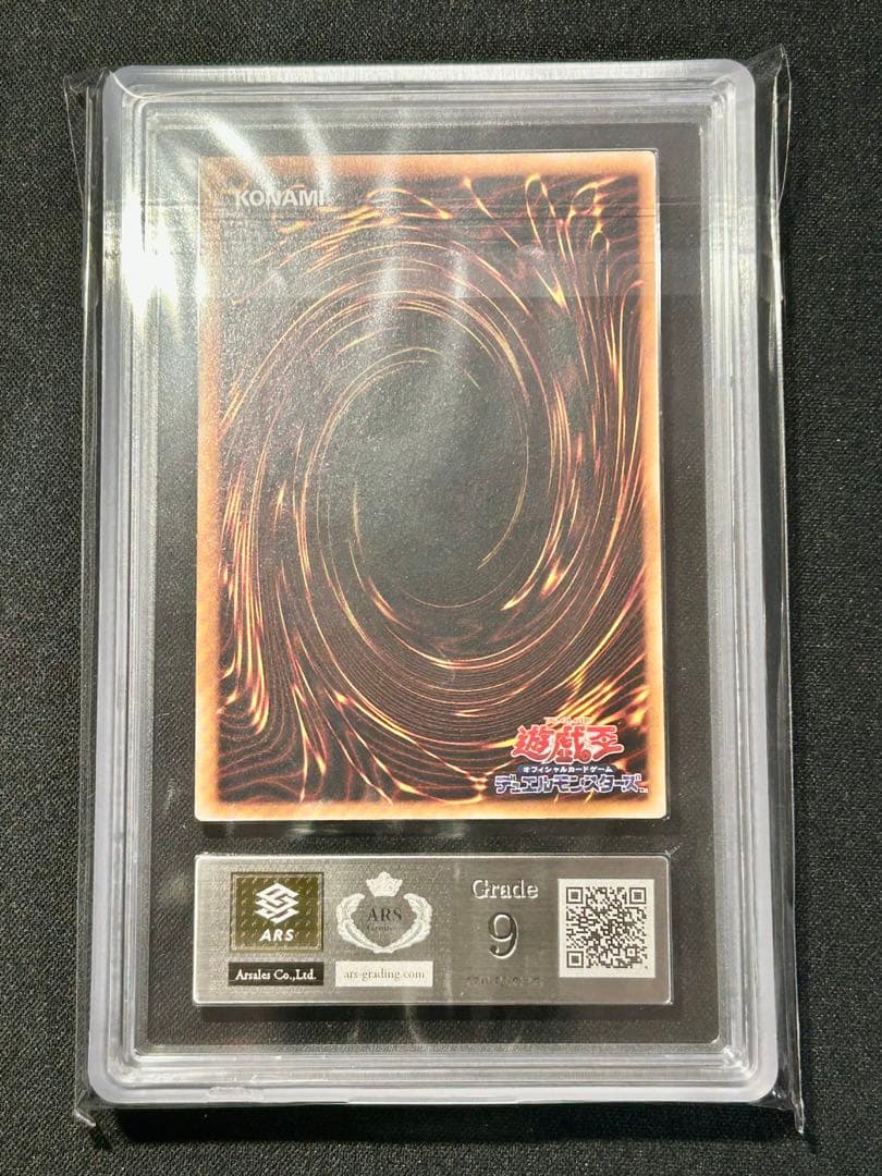 遊戯王 XY－ドラゴン・キャノン レリーフ　ARS9 ARS鑑定 PSA