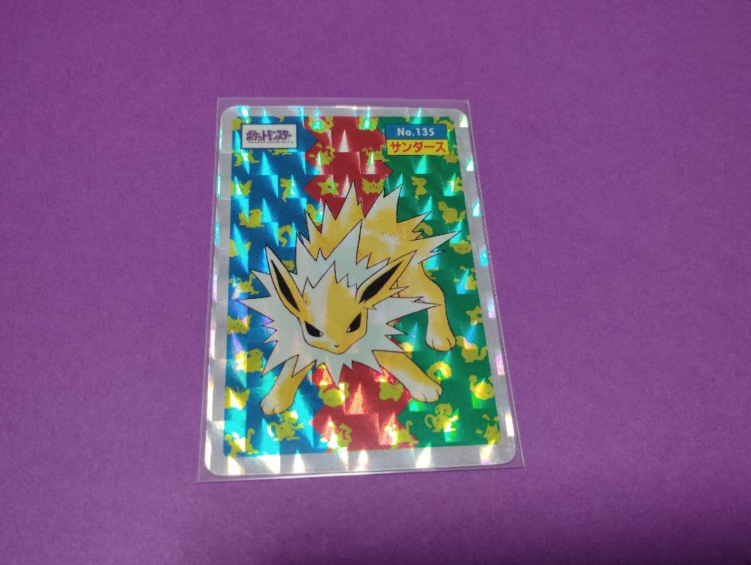 トップサン　リザードン　エラー気味　フシギバナ　サンダース　カイリキー　5枚組