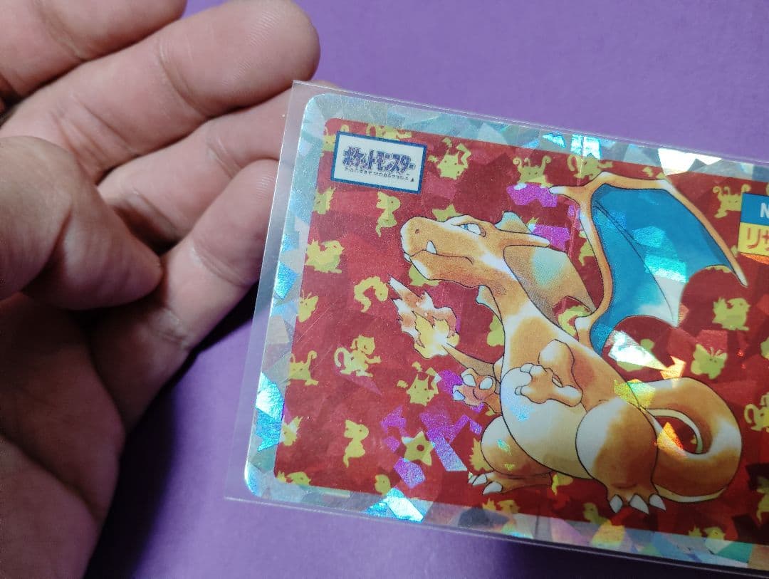 トップサン　リザードン　エラー気味　フシギバナ　サンダース　カイリキー　5枚組