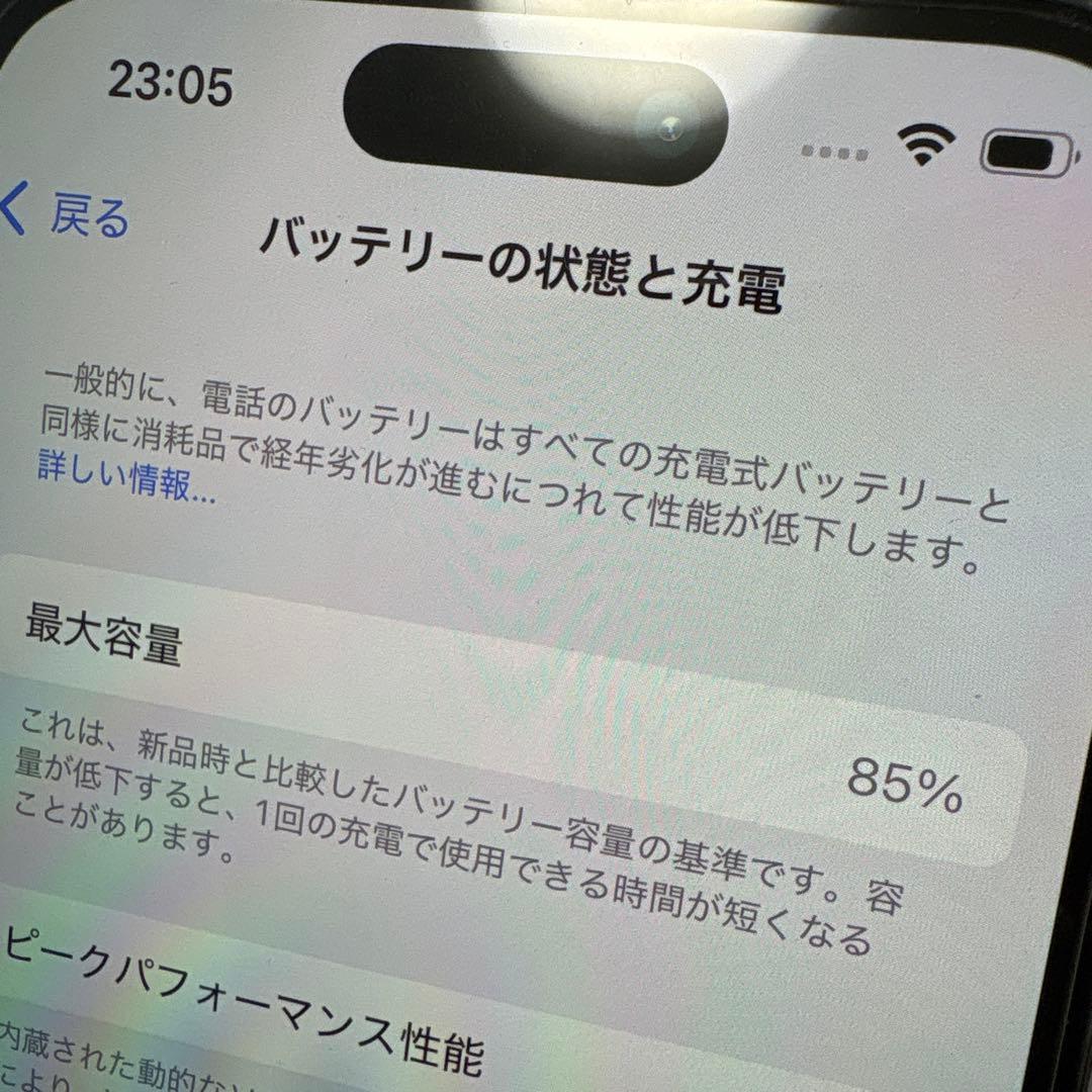 スマートフォン本体 iPhone 14 Pro 128GB