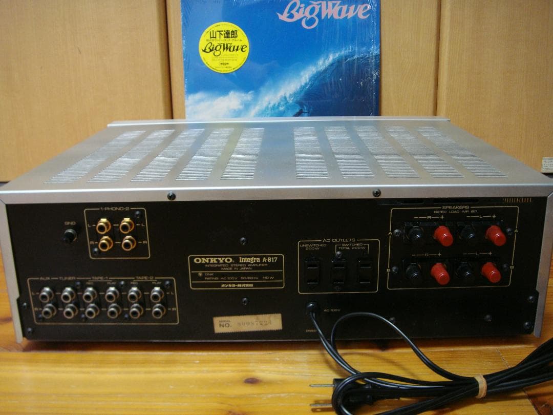 整備済 ONKYOオンキョー プリメインアンプIntegra A-817