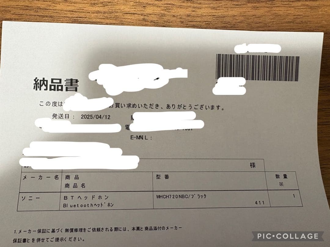 SONY WH-CH720N ワイヤレスヘッドホン　1日のみ使用　25年4月購入