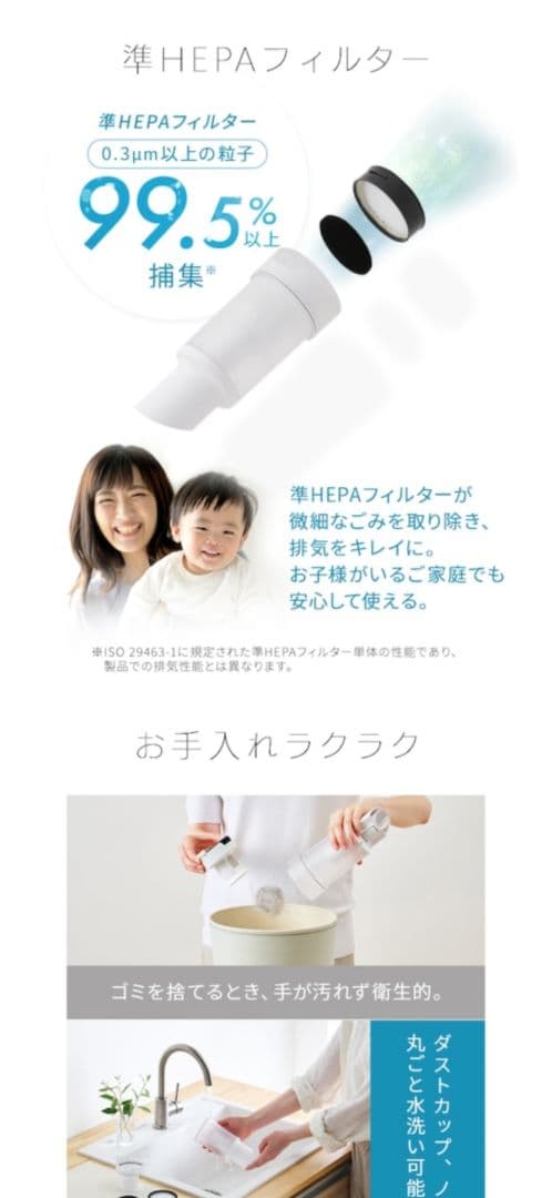 アイリス オーヤマ サイクロン スティッククリーナー (ピスタチオグリーン)