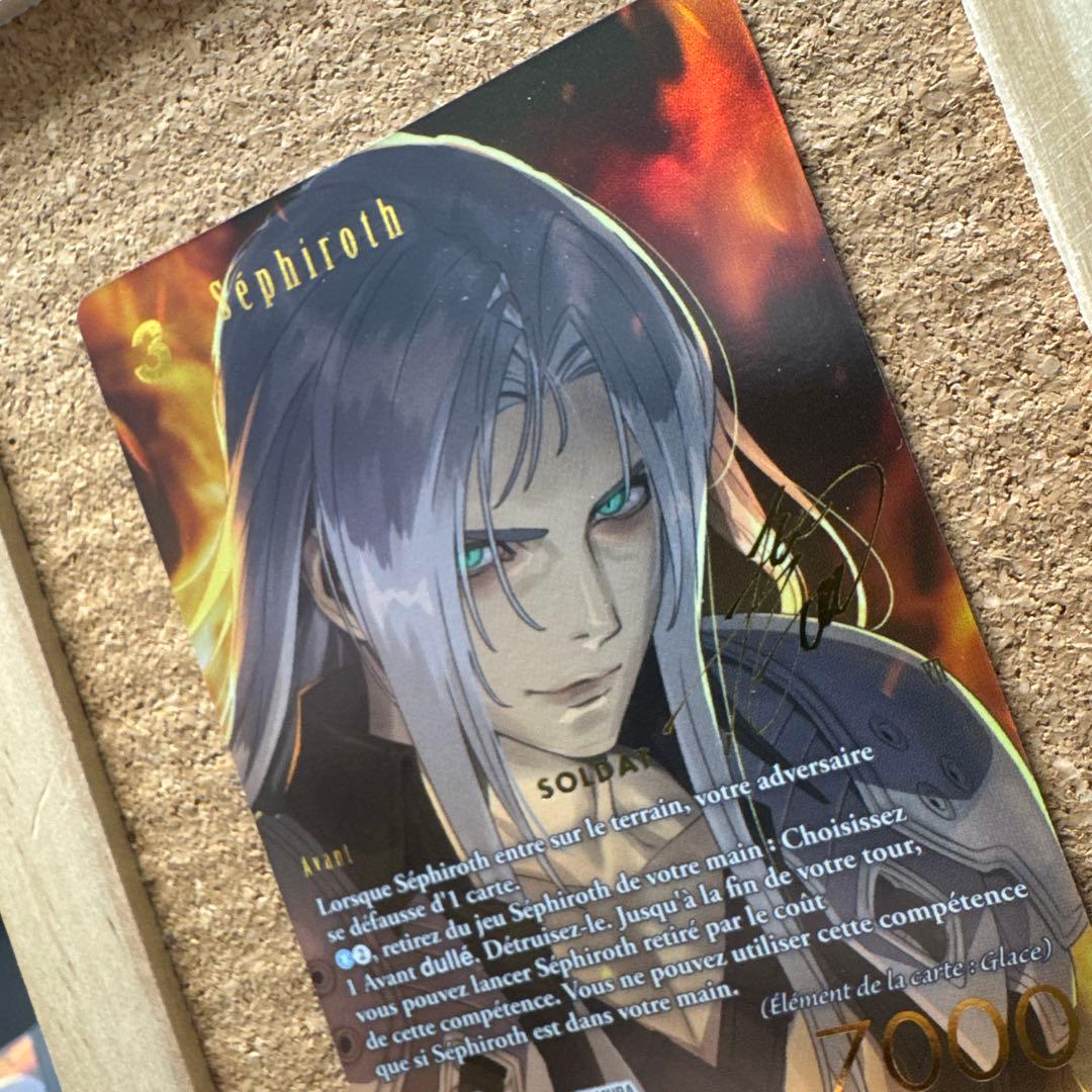 FFTCG セフィロス フランス語版 スペシャル サイン