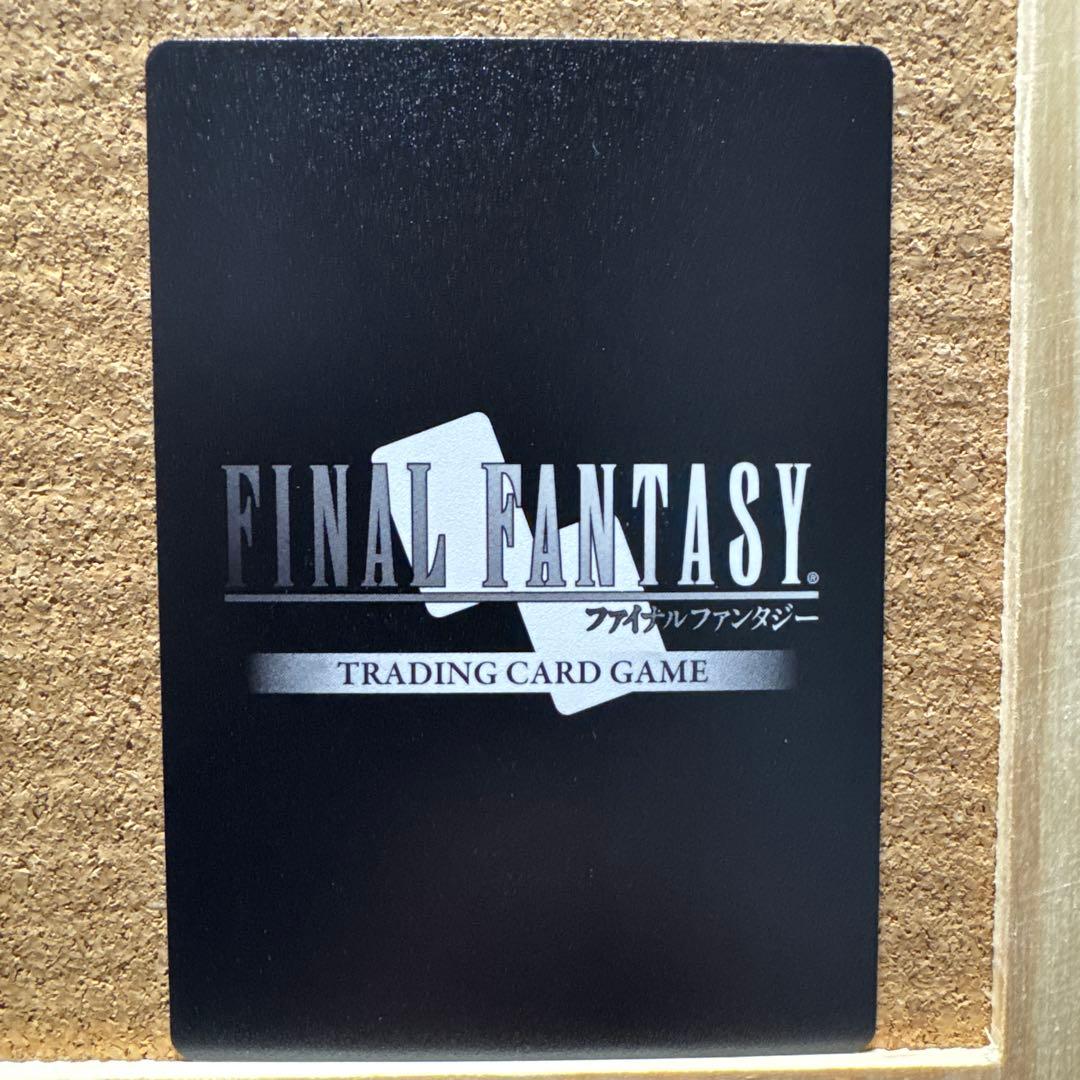 FFTCG セフィロス フランス語版 スペシャル サイン