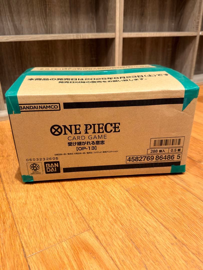 ONE PIECE OP-13 新品未開封 受け継がれる意志 4カートン