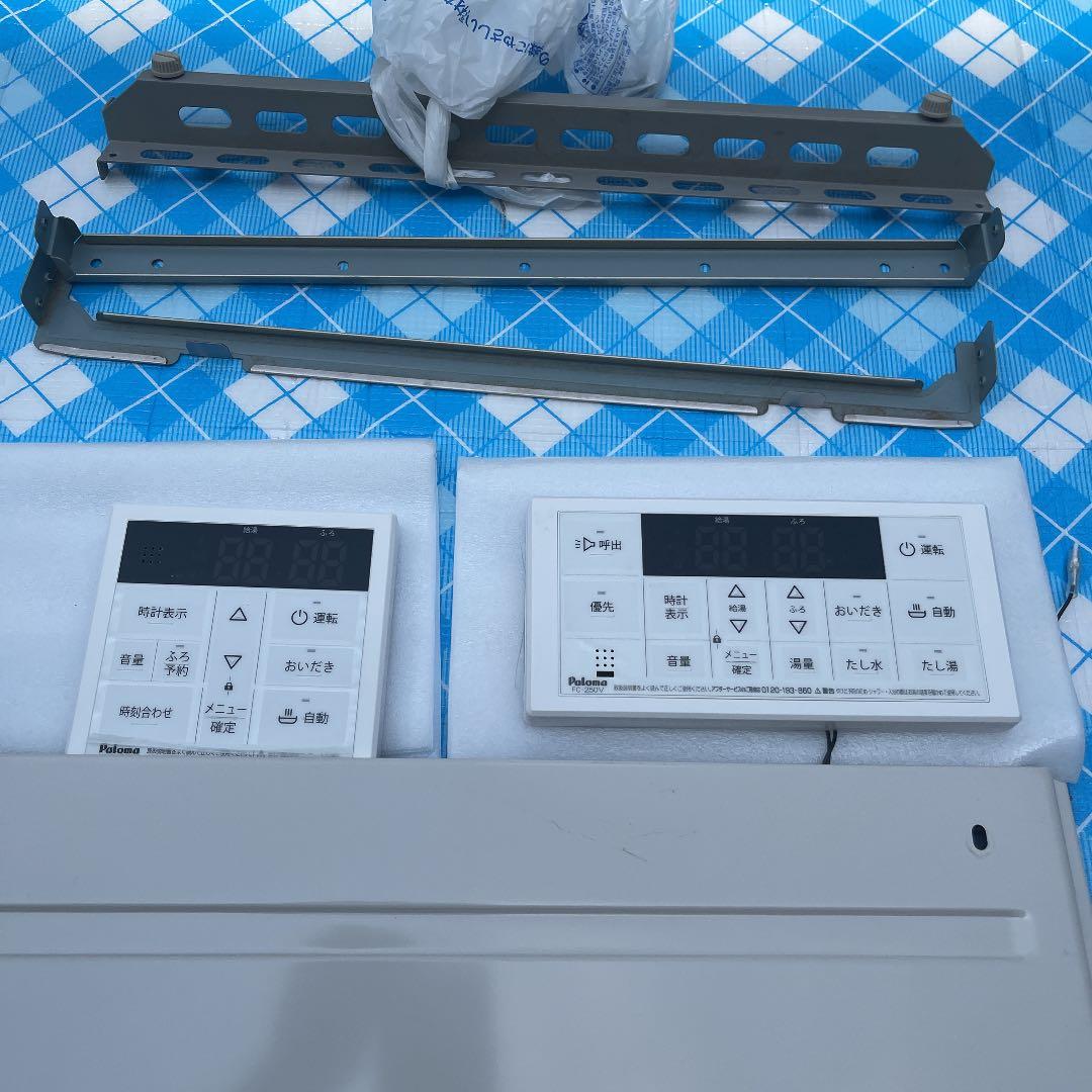 パロマ　Paloma ガス風呂給湯器　ecoジョーズ　リモコン付き