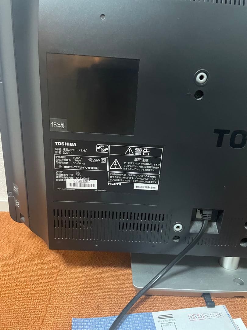 TOSHIBA 32インチ 液晶テレビ 32V型 REGZA 32G9