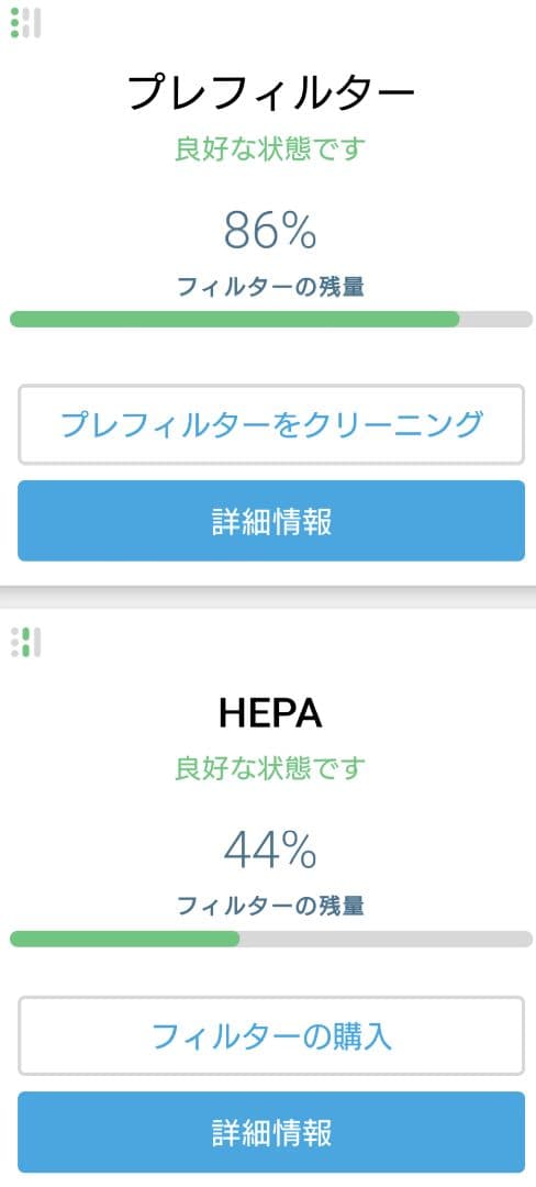 け*こ様 【美品】アムウェイ アトモスフィア スカイ 空気清浄機Atmosphe