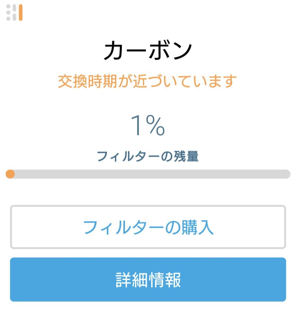 け*こ様 【美品】アムウェイ アトモスフィア スカイ 空気清浄機Atmosphe