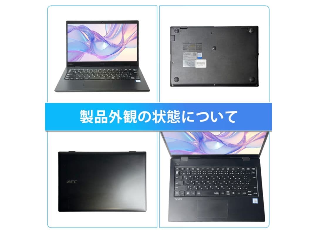 ノートパソコン VKT16M-6 14インチ 2021年製