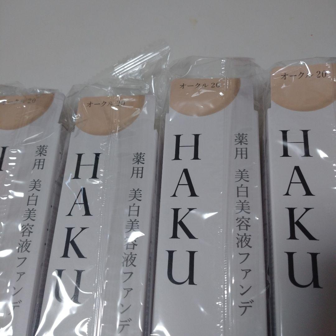 【新品未開封】HAKU 薬用美白美容液ファンデ オークル20 30g 6本