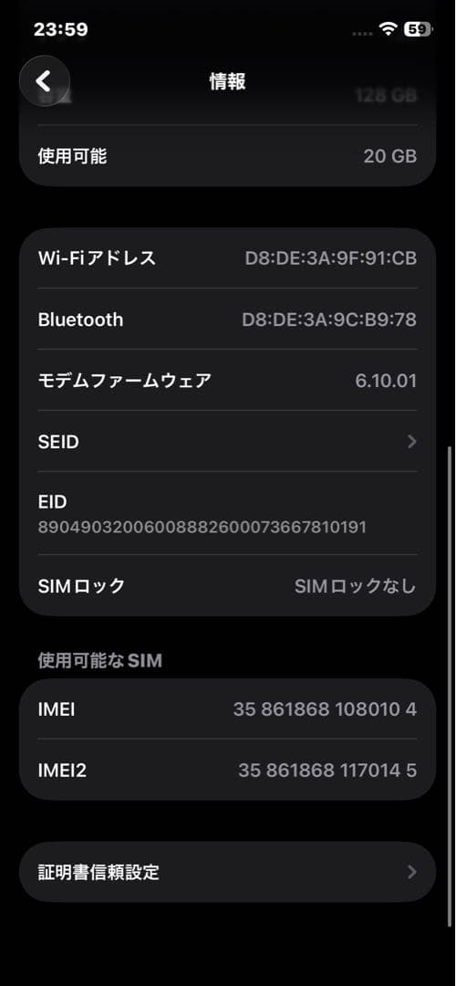 【iPhone 12Pro 128GB　本体】　【美品】 SIMフリー