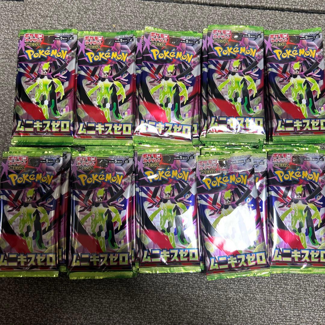 ポケモンカードゲーム ムニキスゼロ 計100パック　未開封パック　バラパック