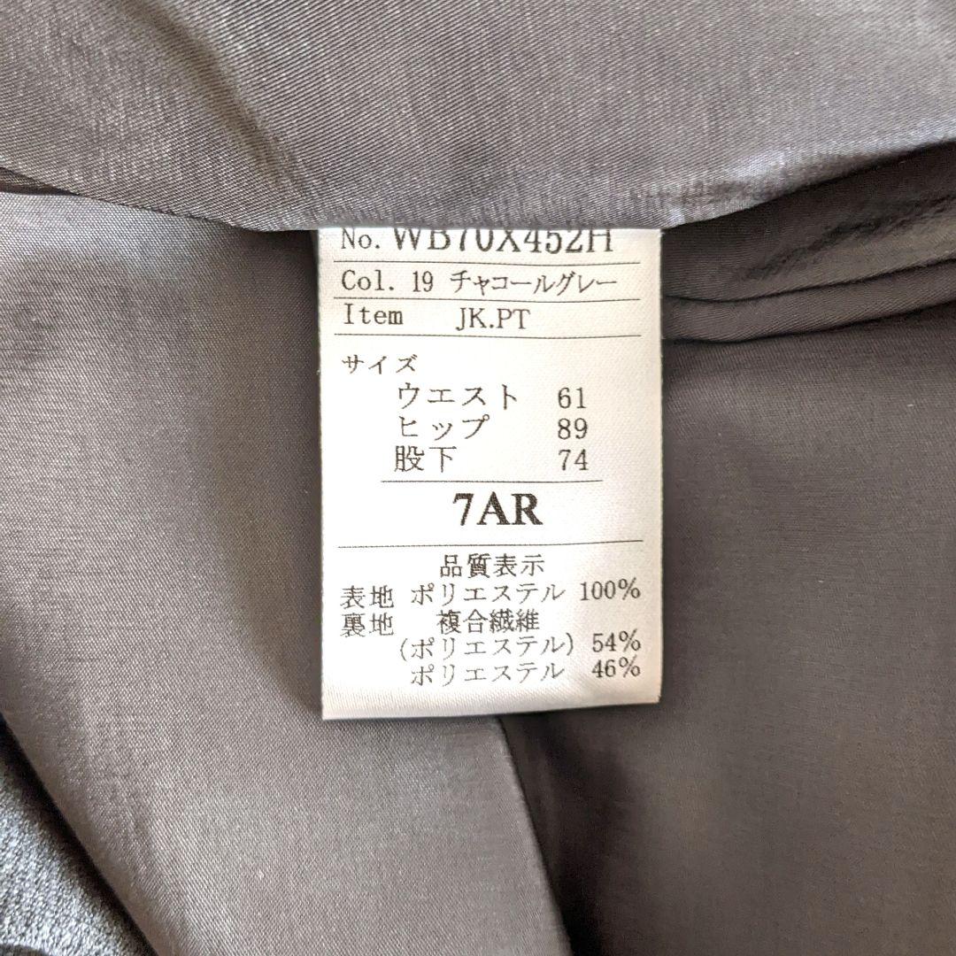 【極美品】Rashisa チャコールグレー パンツスーツ　7　洗濯可　ベルメゾン