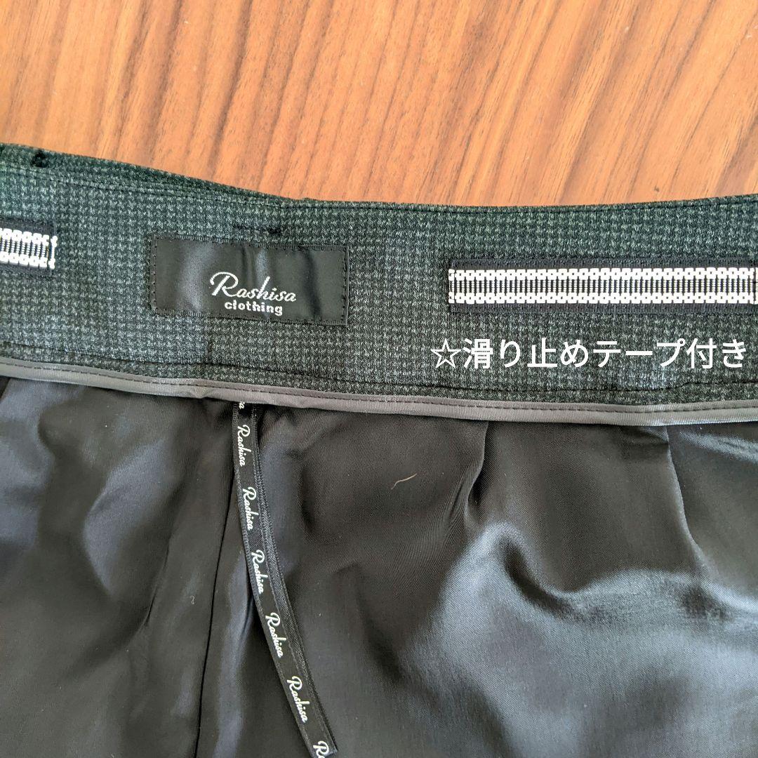 【極美品】Rashisa チャコールグレー パンツスーツ　7　洗濯可　ベルメゾン