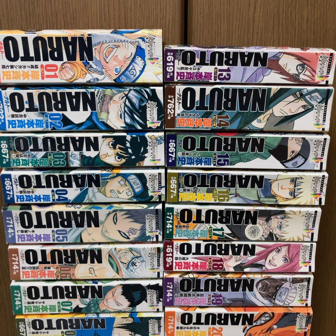 ナルト　NARUTO 1〜24巻　全巻　全巻セット　完結　コンビニ　リミックス