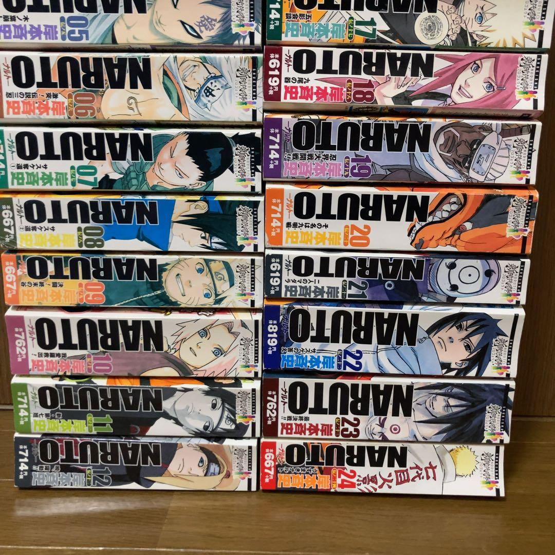 ナルト　NARUTO 1〜24巻　全巻　全巻セット　完結　コンビニ　リミックス