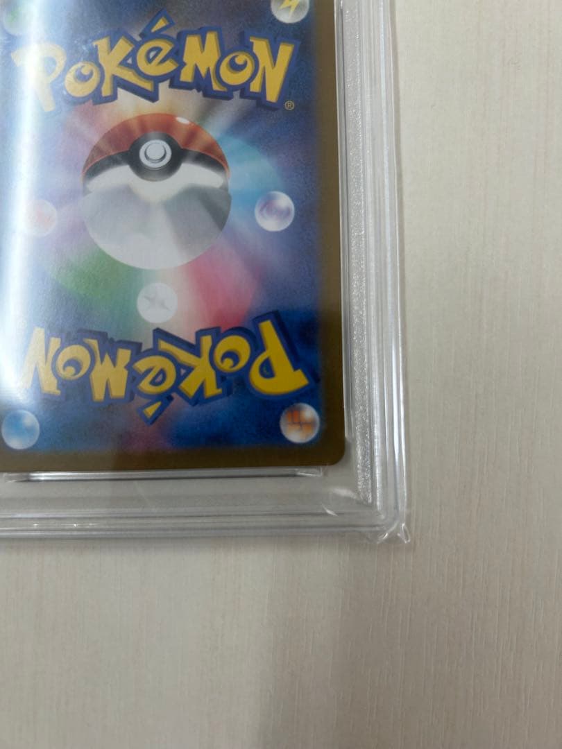 リーリエの決心　SR PSA10