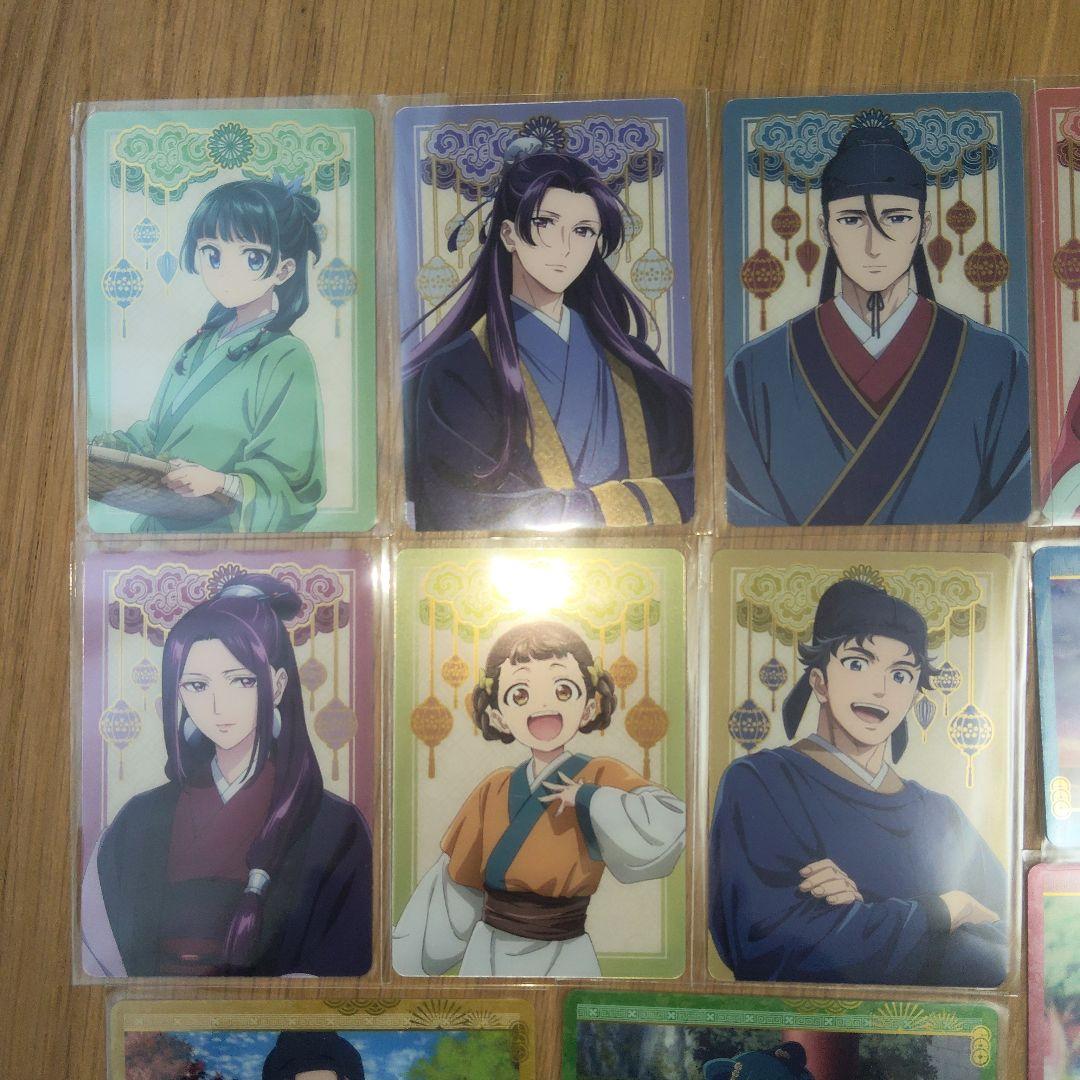 【完売品】薬屋のひとりごと　メタルカードコレクション　32種類コンプ　カードダス