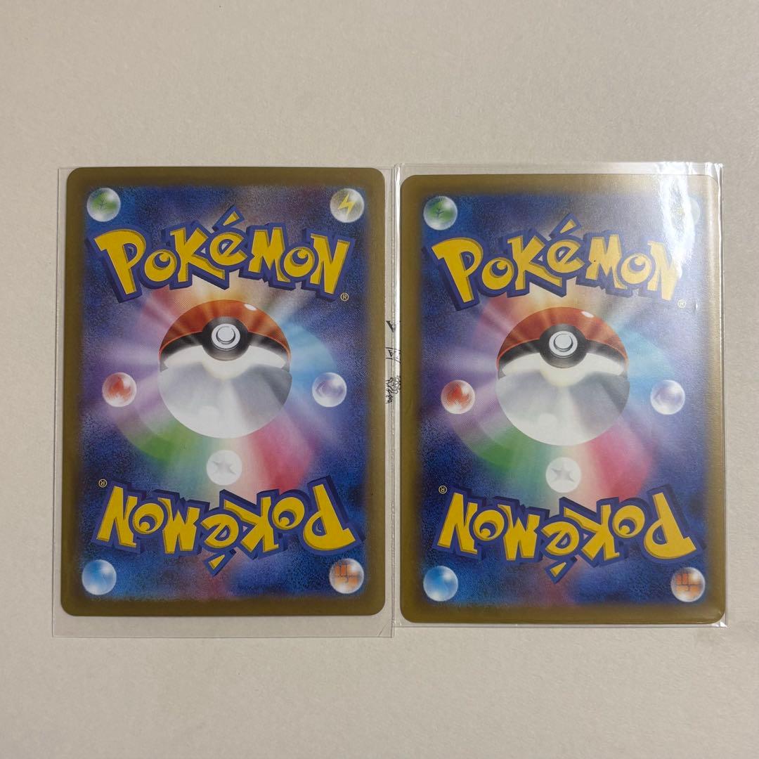 【メガリザードンXex　MA・SR】ポケモンカード