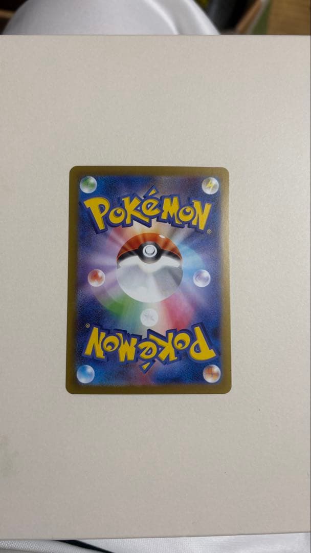 【メガリザードンXex　MA・SR】ポケモンカード