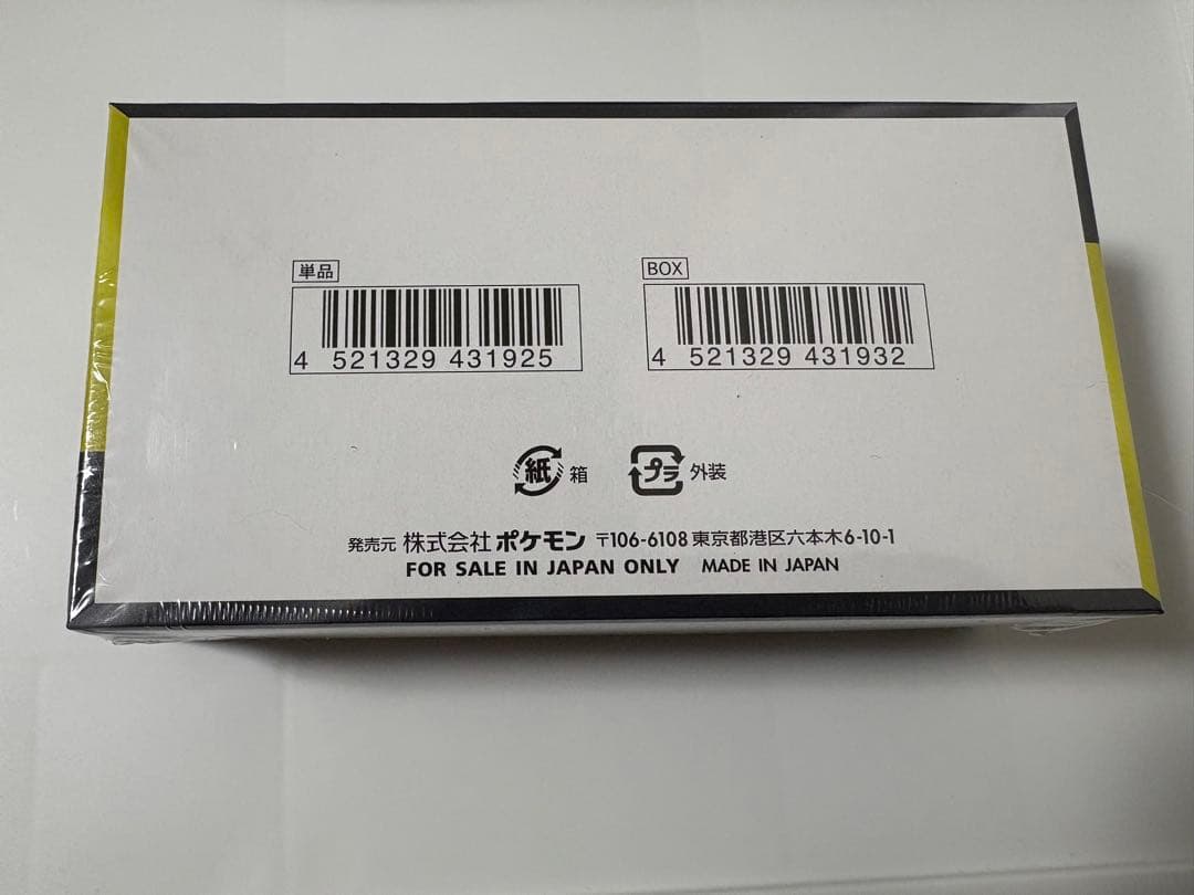 ポケモンカードゲーム MEGA ドリームEX Box