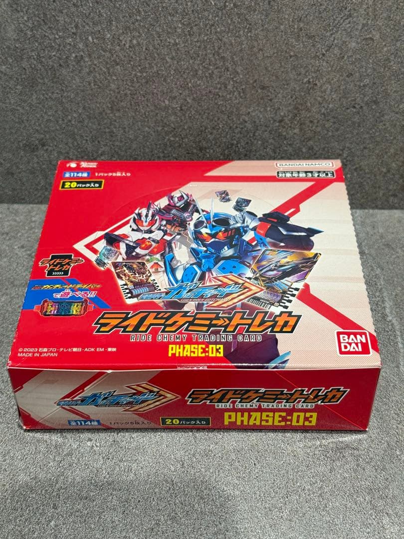 【新品未開封】ライドケミートレカ PHASE:03 新品未開封BOX　希少