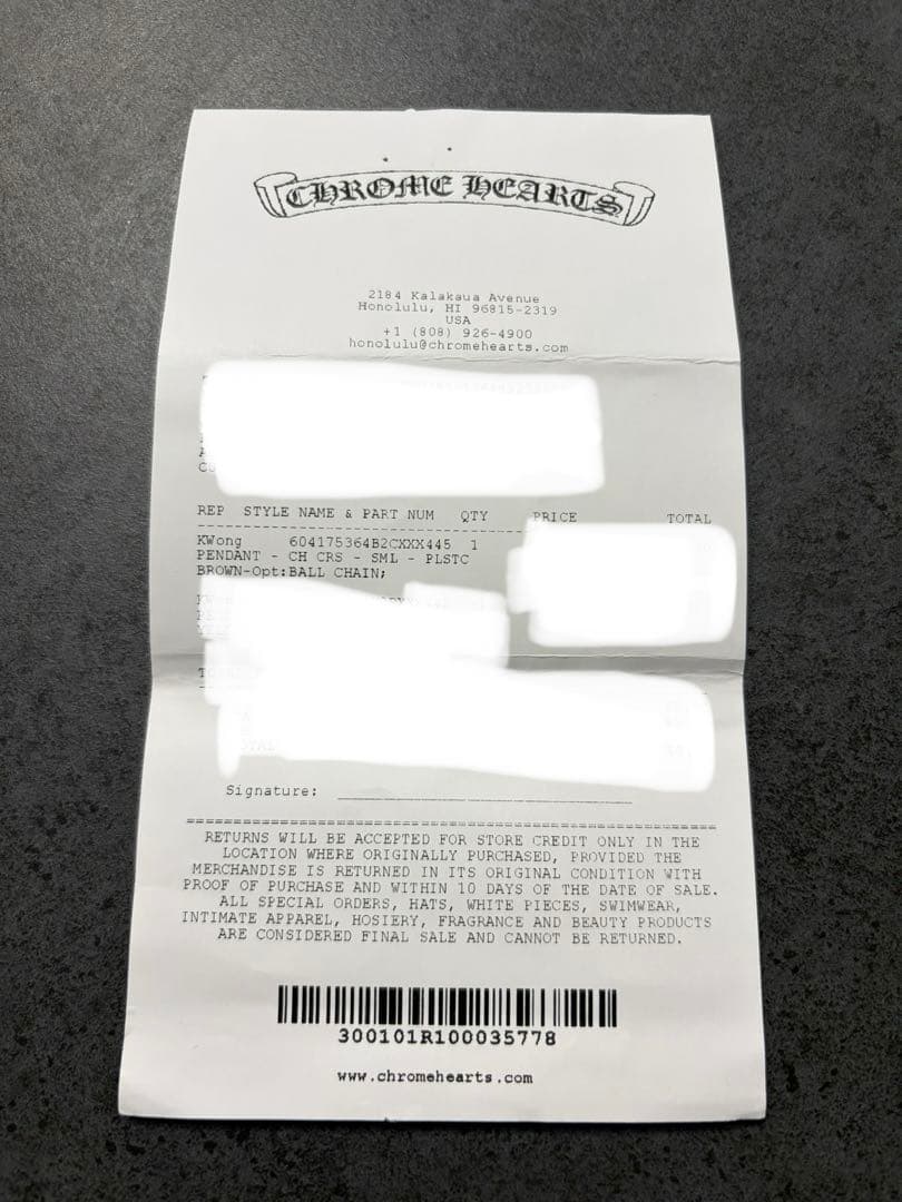 2025年購入【新品】クロムハーツ クロス ラバー ネックレス シリコン 茶色