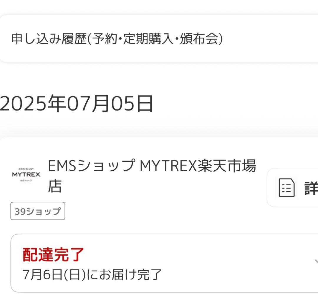 ☆美品☆MYTREX VIDO ヘッドマッサージャー ビドー フェイス