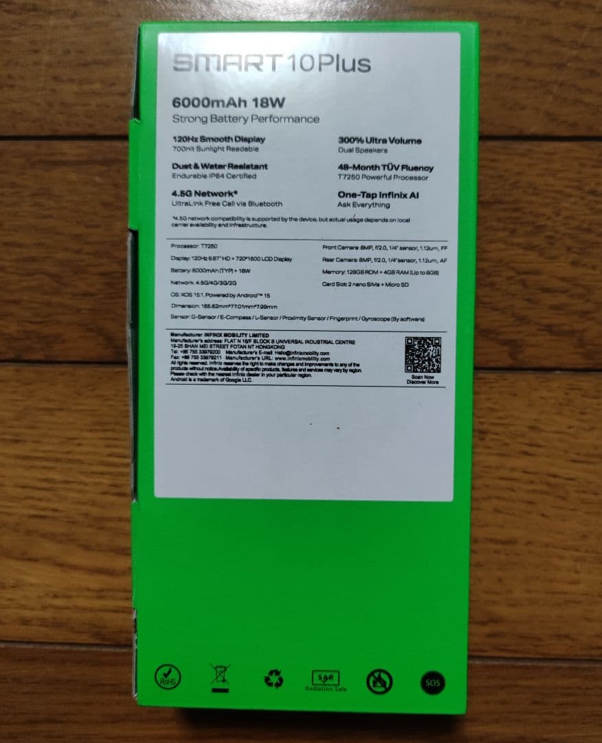 Infinix SMART 10 Plus スマートフォン SIMフリー