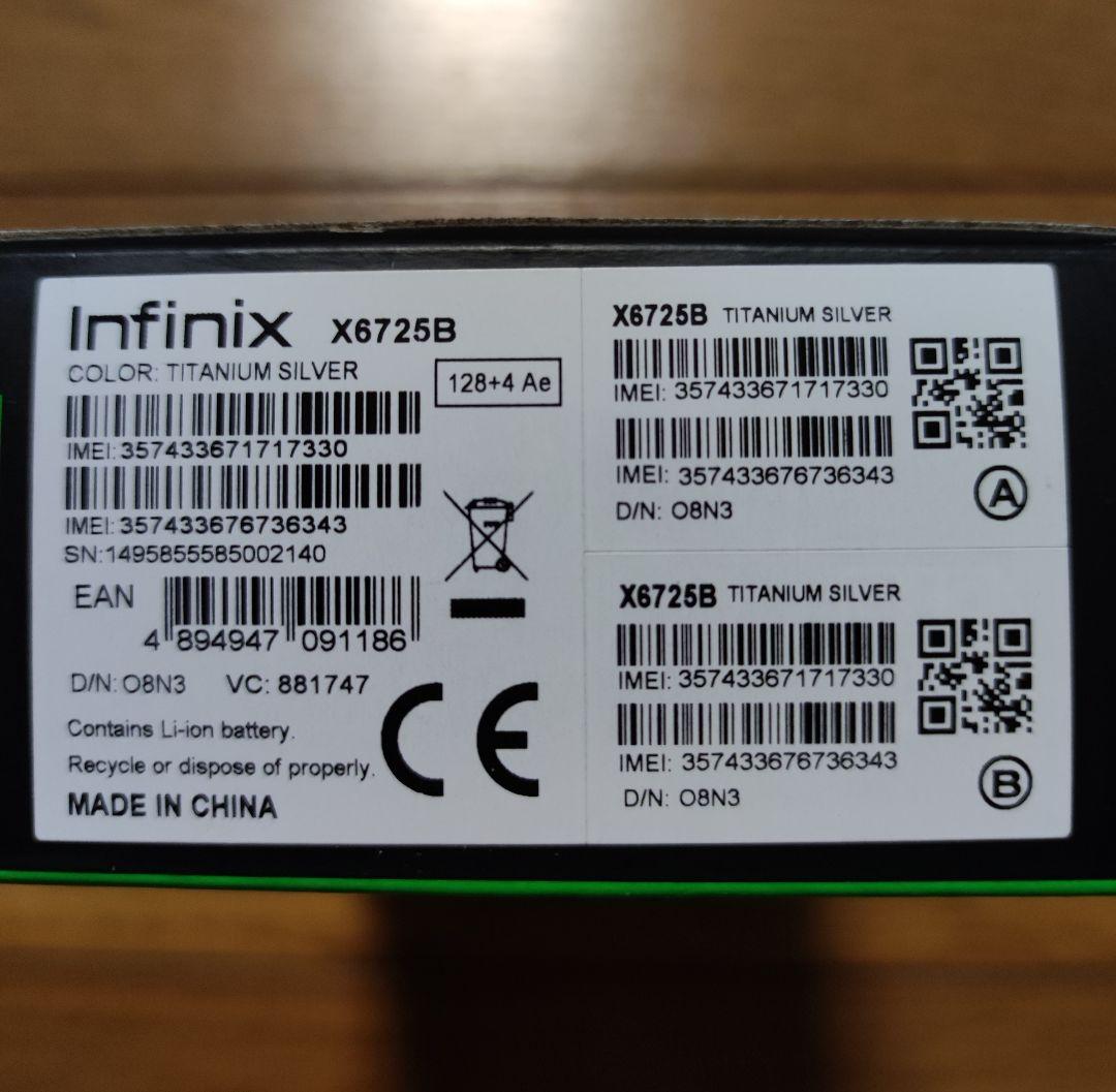 Infinix SMART 10 Plus スマートフォン SIMフリー