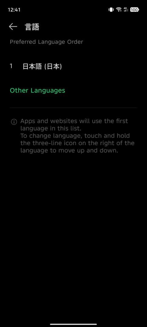 Infinix SMART 10 Plus スマートフォン SIMフリー
