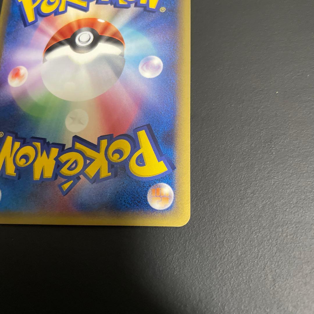 レックウザex δ ☆ 拡張パック さいはての攻防 028/068