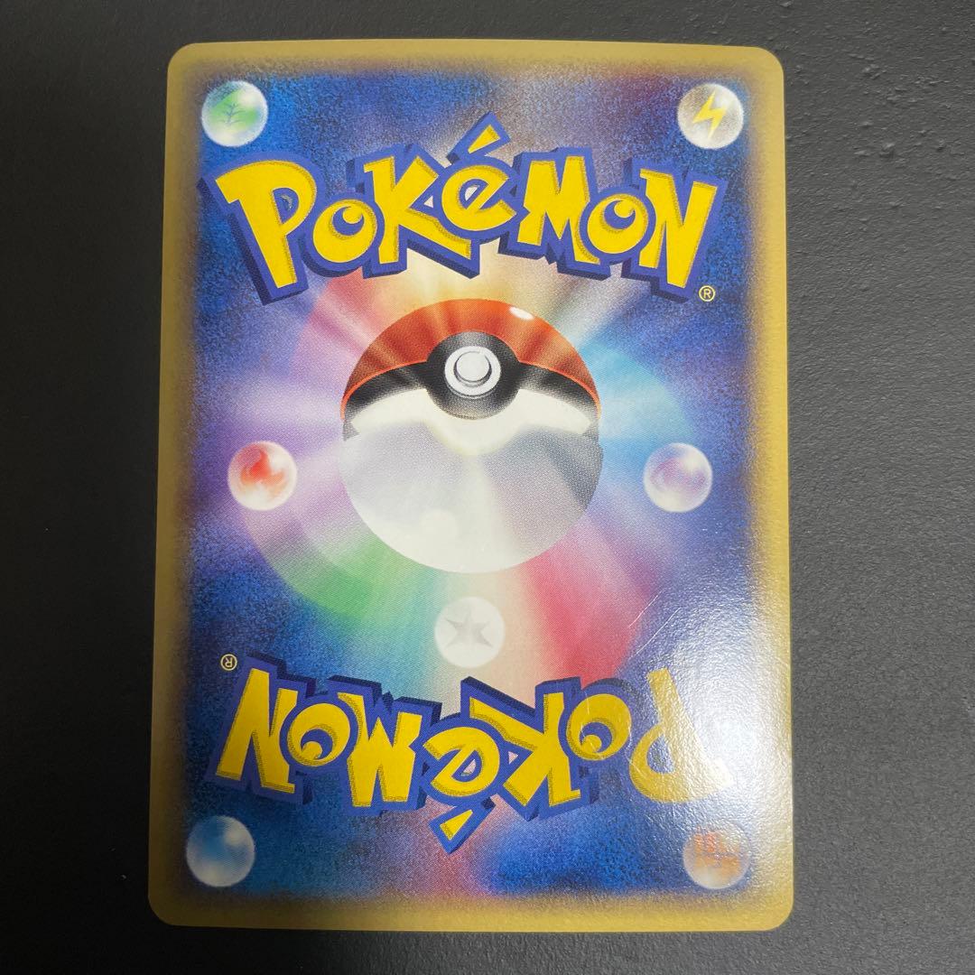 レックウザex δ ☆ 拡張パック さいはての攻防 028/068