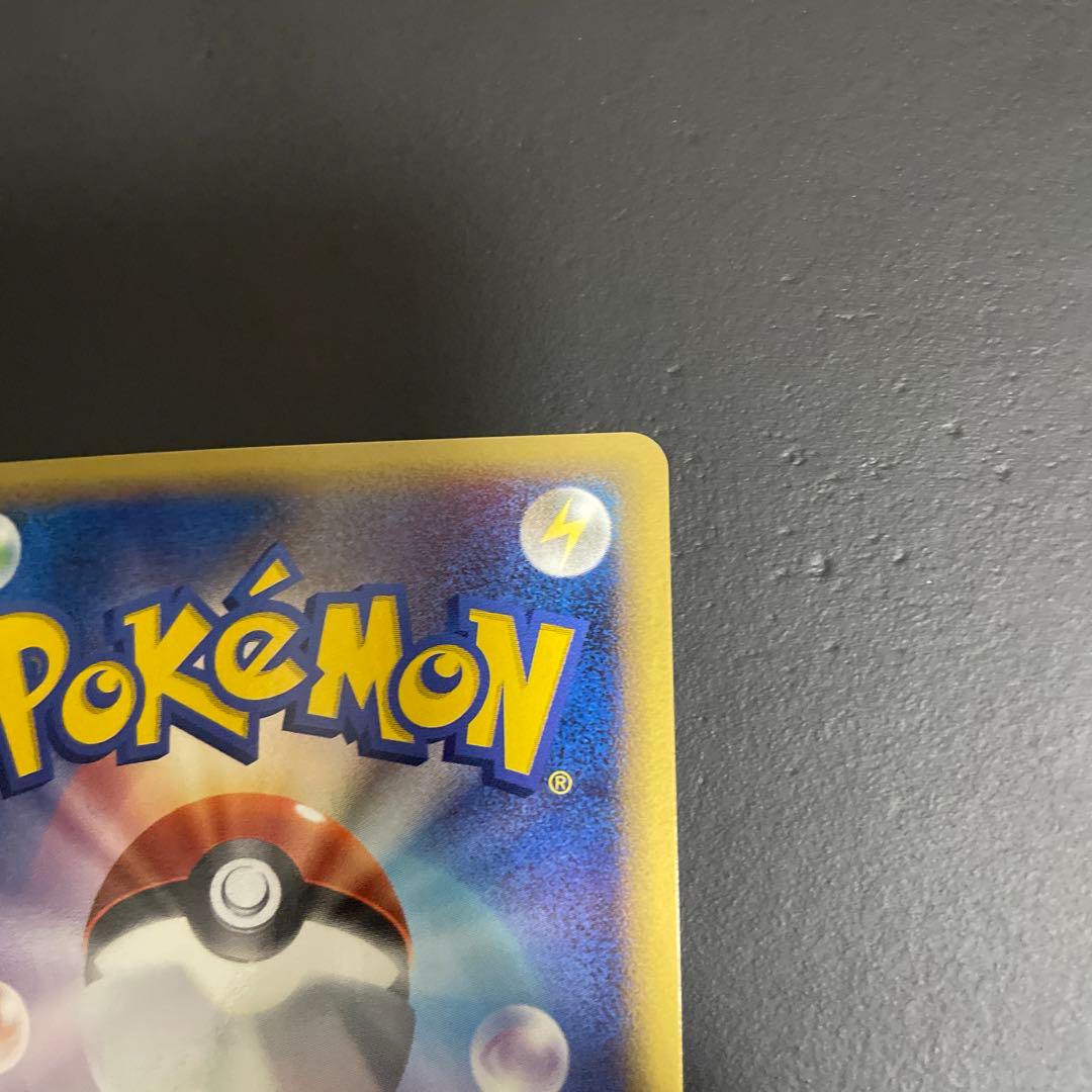 レックウザex δ ☆ 拡張パック さいはての攻防 028/068