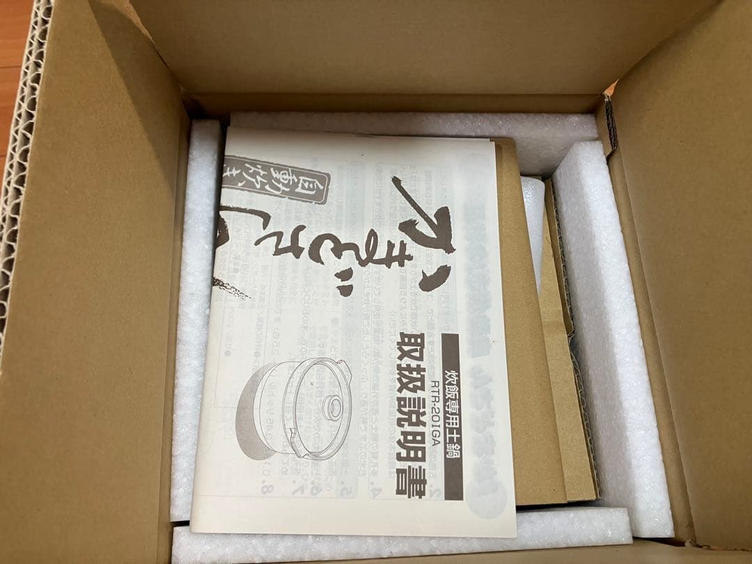 リンナイ　炊飯専用土鍋　かまどさん　Rinnai RTR-201GA