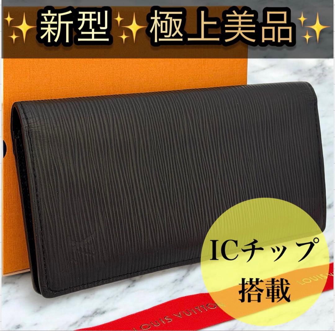 【新型・極上美品】ルイヴィトン　ブラザ　タイガ　カード16枚　長財布　黒　メンズ