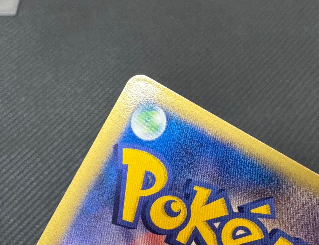 サンダース　デルタ種　⭐︎