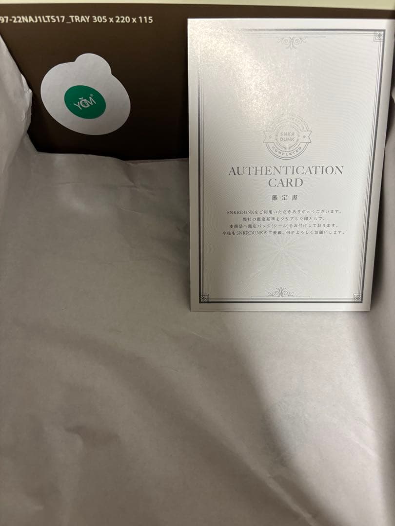 Travis Scott × Nike AJ1Low Reverse Mocha