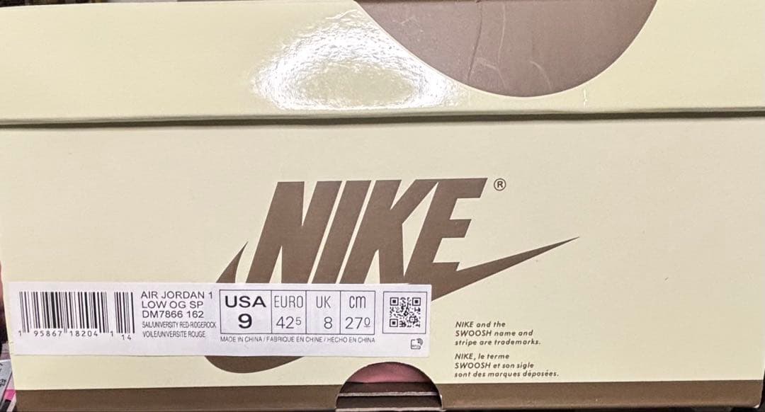 Travis Scott × Nike AJ1Low Reverse Mocha