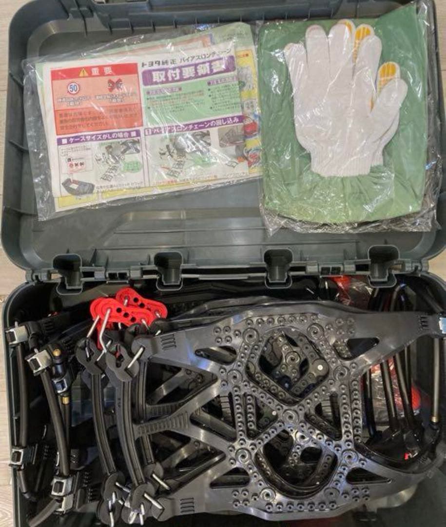 トヨタ純正部品　ハリアーバイアスロンチェーン