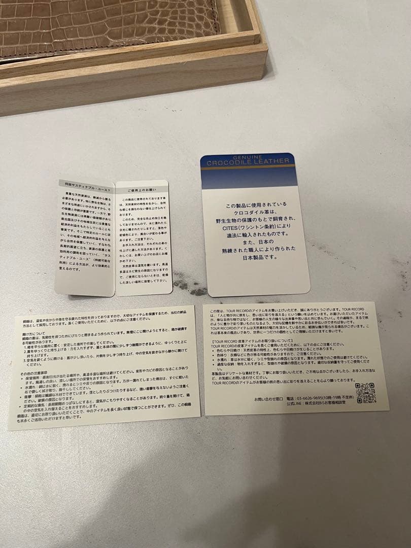 ⚠️きよたか⚠️クロコダイルレザー 長財布