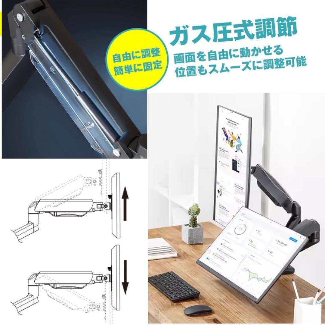 モニターアーム デュアル 2画面 ディスプレイアーム ガス式
