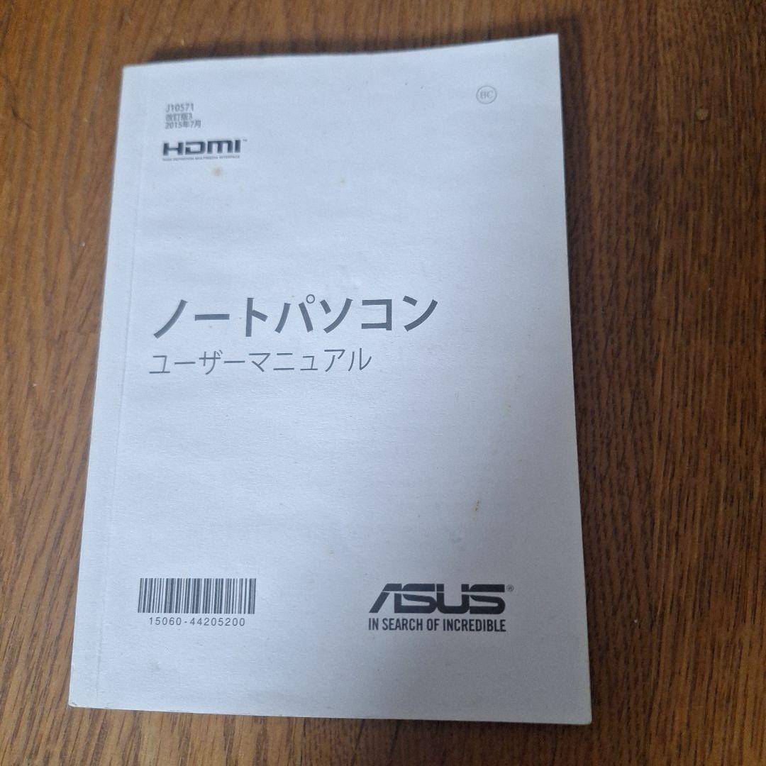 ASUS ノートPC x205TA