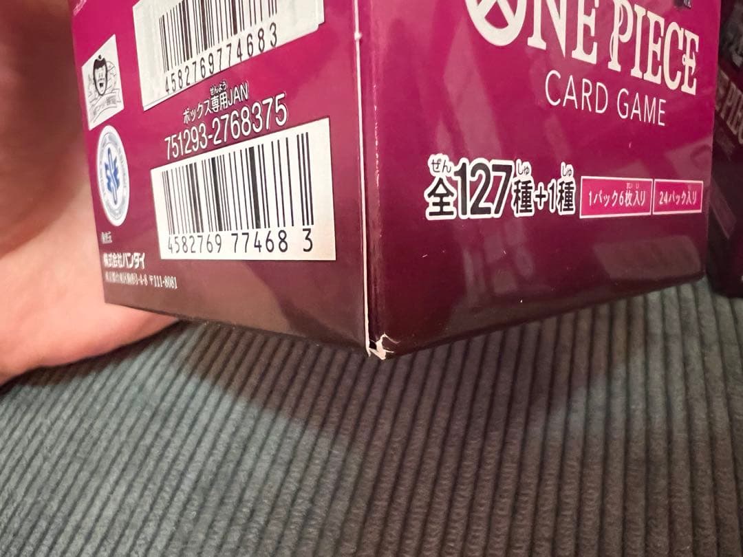 ワンピース カードゲーム 神速の拳　テープ付き4BOX