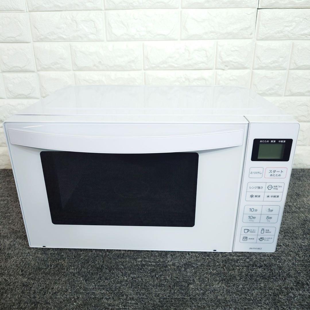 生活家電 3点セット 冷蔵庫 洗濯機 電子レンジ 1人暮し 高年式 A002